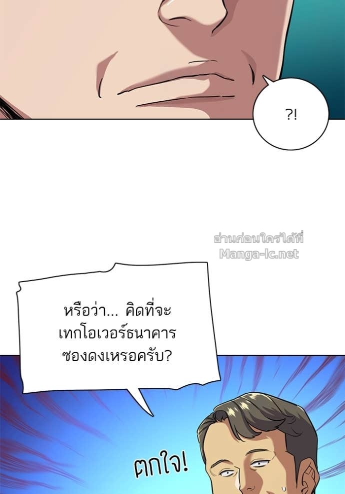 Doujin-Lc- อ่าน โดจิน มังฮวา เกาหลี ญี่ปุ่น จีน แปลไทย Reborn Rich ตอนที่ 1 2 3 4 5 6 7 8 9 10 11 12 13 14 ฟรี ไม่มีโฆษณา อ่าน โดจิน Manhwa เกาหลี ญี่ปุ่น จีน เรามีครบ คัดมาให้เน้นๆ โดจิน 18+ รับประกันความฟินโดย Doujin Lc