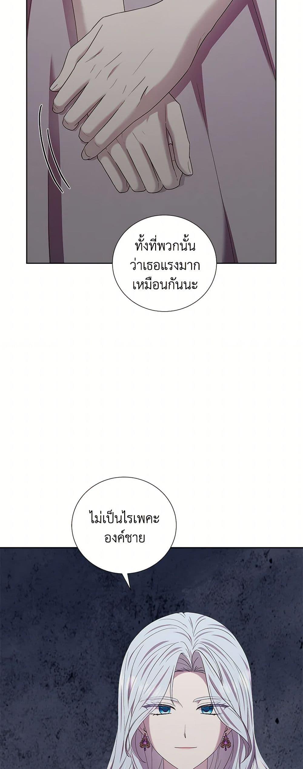 Manga-lc-com อ่านมังงะ อ่านการ์ตูน ออนไลน์ ฟรี To My Beloved Foe ตอนที่ 1 2 3 4 5 6 7 8 9 10 11 12 13 14 ฟรี ไม่มีโฆษณา Manga-lc - อ่าน มังงะ อ่าน การ์ตูน ออนไลน์ อ่านมังงะ ฟรี