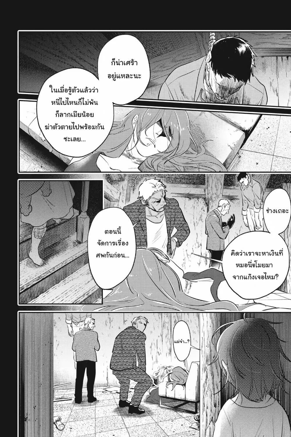 Manga-lc-com อ่านมังงะ อ่านการ์ตูน ออนไลน์ ฟรี Koroshi Ai ตอนที่ 1 2 3 4 5 6 7 8 9 10 11 12 13 14 ฟรี ไม่มีโฆษณา Manga-lc - อ่าน มังงะ อ่าน การ์ตูน ออนไลน์ อ่านมังงะ ฟรี