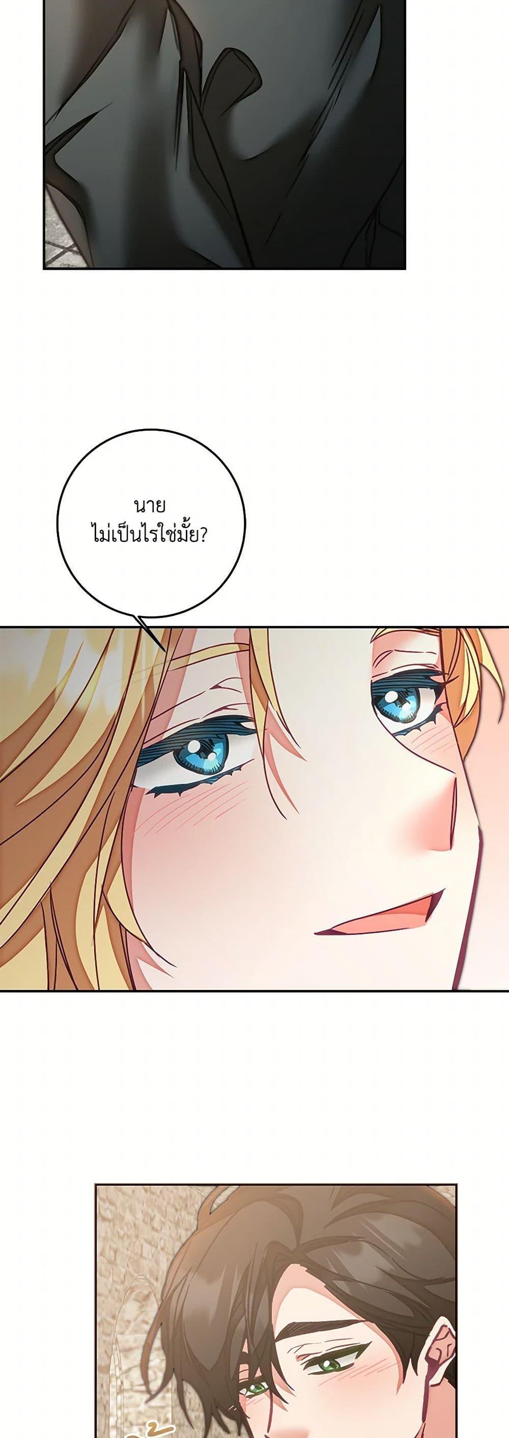 Manga-lc-com อ่านมังงะ อ่านการ์ตูน ออนไลน์ ฟรี I’ve Become the Villainous Empress of a Novel ตอนที่ 1 2 3 4 5 6 7 8 9 10 11 12 13 14 ฟรี ไม่มีโฆษณา Manga-lc - อ่าน มังงะ อ่าน การ์ตูน ออนไลน์ อ่านมังงะ ฟรี