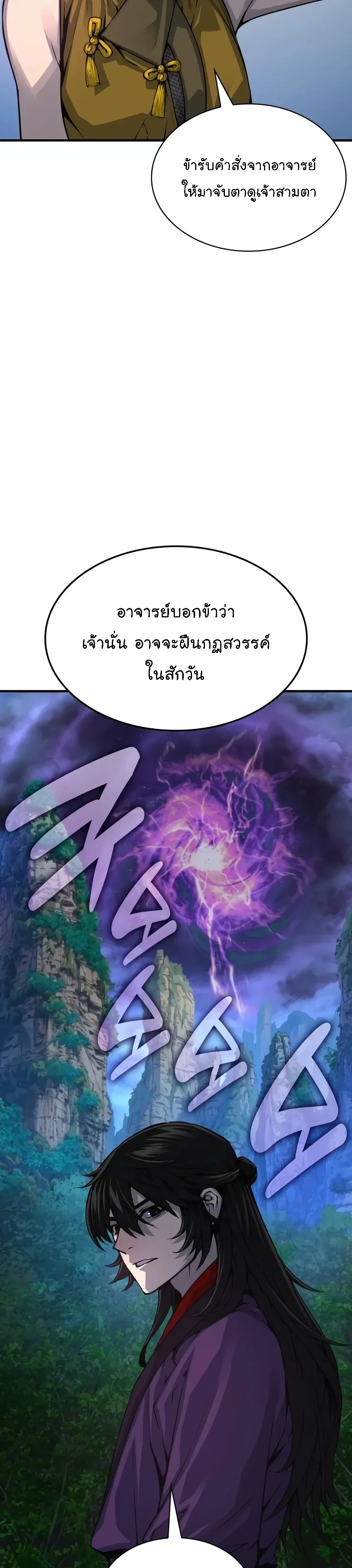 Manga-lc-com อ่านมังงะ อ่านการ์ตูน ออนไลน์ ฟรี Myst Might Mayhem ตอนที่ 1 2 3 4 5 6 7 8 9 10 11 12 13 14 ฟรี ไม่มีโฆษณา Manga-lc - อ่าน มังงะ อ่าน การ์ตูน ออนไลน์ อ่านมังงะ ฟรี