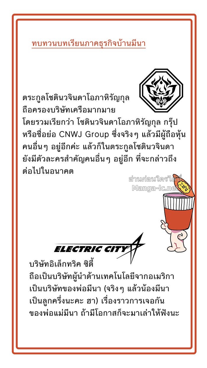 Doujin-Lc- อ่าน โดจิน มังฮวา เกาหลี ญี่ปุ่น จีน แปลไทย Take My Money รักนี้...มีเปย์ ตอนที่ 1 2 3 4 5 6 7 8 9 10 11 12 13 14 ฟรี ไม่มีโฆษณา อ่าน โดจิน Manhwa เกาหลี ญี่ปุ่น จีน เรามีครบ คัดมาให้เน้นๆ โดจิน 18+ รับประกันความฟินโดย Doujin Lc