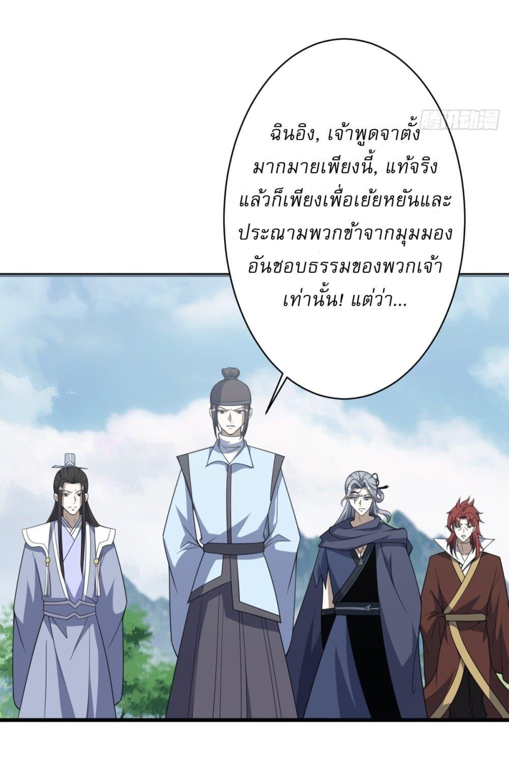 Manga-lc-com อ่านมังงะ อ่านการ์ตูน ออนไลน์ ฟรี Invincible After a Hundred Years of Seclusion ตอนที่ 1 2 3 4 5 6 7 8 9 10 11 12 13 14 ฟรี ไม่มีโฆษณา Manga-lc - อ่าน มังงะ อ่าน การ์ตูน ออนไลน์ อ่านมังงะ ฟรี