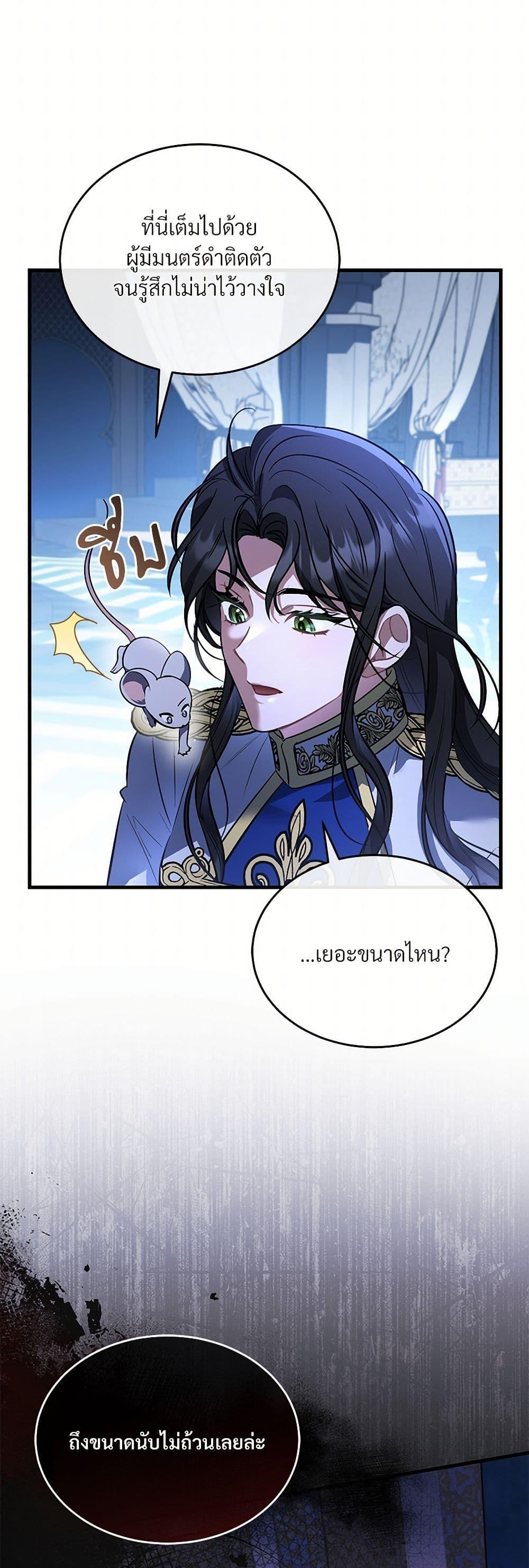 Manga-lc-com อ่านมังงะ อ่านการ์ตูน ออนไลน์ ฟรี The Night Without Shadows ตอนที่ 1 2 3 4 5 6 7 8 9 10 11 12 13 14 ฟรี ไม่มีโฆษณา Manga-lc - อ่าน มังงะ อ่าน การ์ตูน ออนไลน์ อ่านมังงะ ฟรี