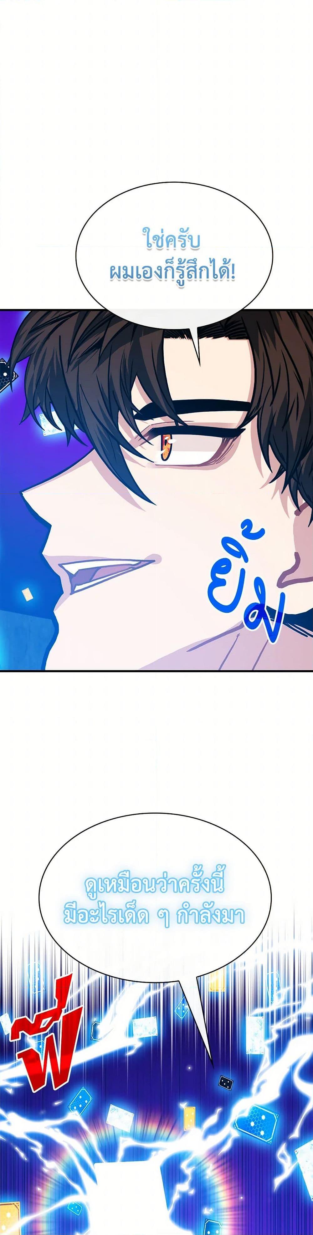 Manga-lc-com อ่านมังงะ อ่านการ์ตูน ออนไลน์ ฟรี SSS-Class Gacha Hunter ตอนที่ 1 2 3 4 5 6 7 8 9 10 11 12 13 14 ฟรี ไม่มีโฆษณา Manga-lc - อ่าน มังงะ อ่าน การ์ตูน ออนไลน์ อ่านมังงะ ฟรี