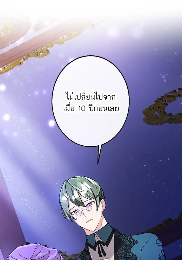 คุณหนูย้อนเวลามาเป็นอัศวิน ตอนที่ 75 รูปที่ 113