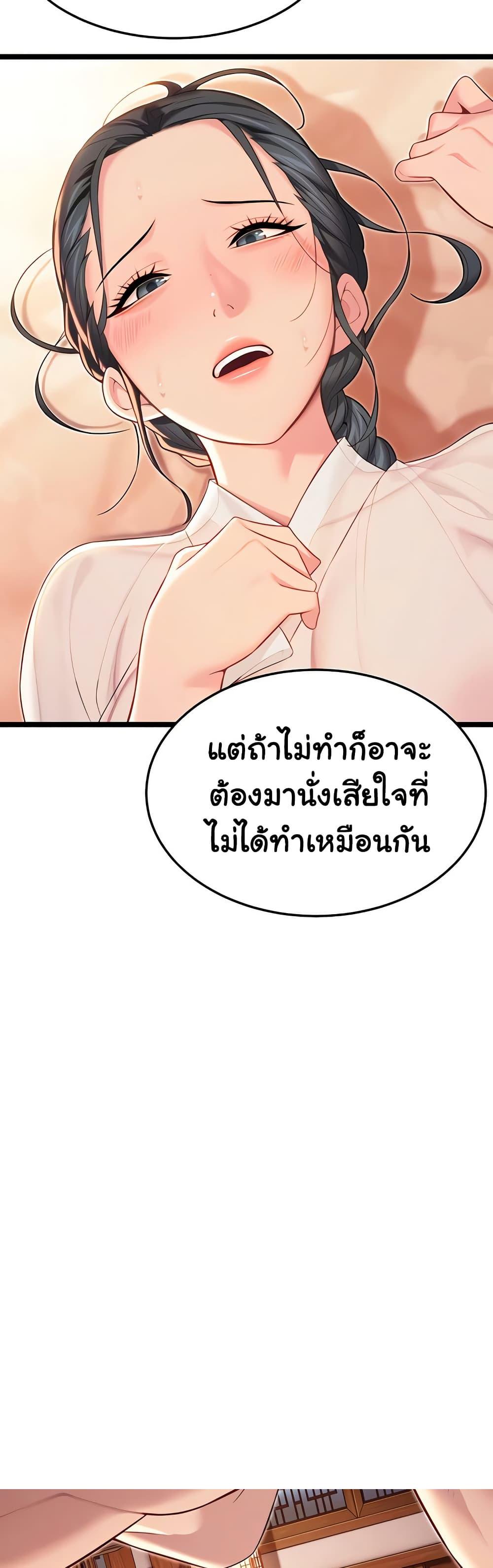 Doujin-Lc- อ่าน โดจิน มังฮวา เกาหลี ญี่ปุ่น จีน แปลไทย God Bless You ตอนที่ 1 2 3 4 5 6 7 8 9 10 11 12 13 14 ฟรี ไม่มีโฆษณา อ่าน โดจิน Manhwa เกาหลี ญี่ปุ่น จีน เรามีครบ คัดมาให้เน้นๆ โดจิน 18+ รับประกันความฟินโดย  Doujin Lc