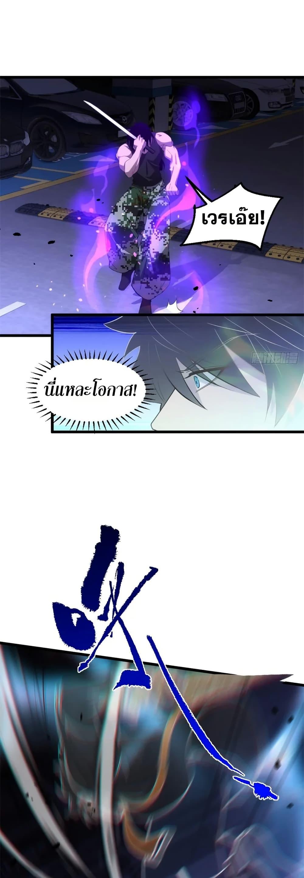 Manga-lc-com อ่านมังงะ อ่านการ์ตูน ออนไลน์ ฟรี Spirit Realm Walker ตอนที่ 1 2 3 4 5 6 7 8 9 10 11 12 13 14 ฟรี ไม่มีโฆษณา Manga-lc - อ่าน มังงะ อ่าน การ์ตูน ออนไลน์ อ่านมังงะ ฟรี