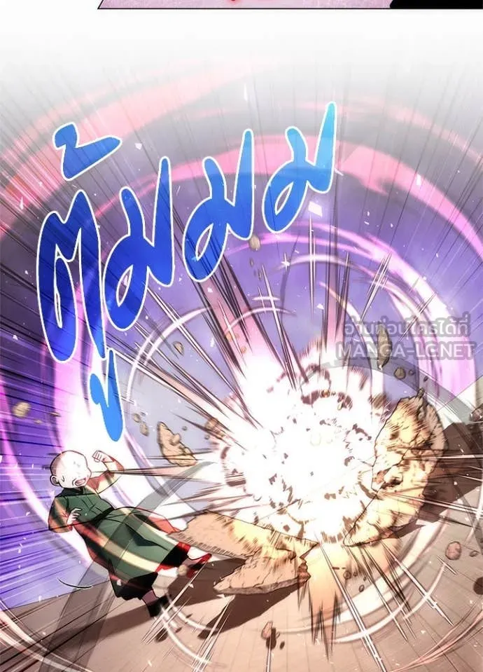 คืนแห่งโทแกบี ตอนที่ 72 รูปที่ 156