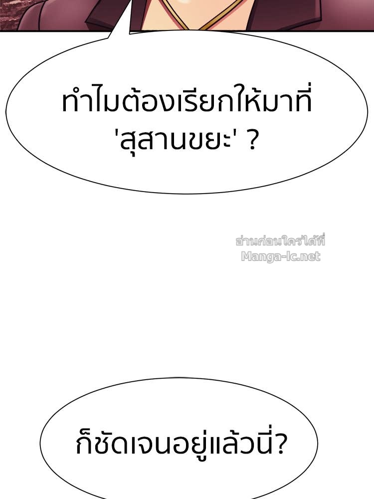 Doujin-Lc- อ่าน โดจิน มังฮวา เกาหลี ญี่ปุ่น จีน แปลไทย โคตรแกร่ง ตอนที่ 1 2 3 4 5 6 7 8 9 10 11 12 13 14 ฟรี ไม่มีโฆษณา อ่าน โดจิน Manhwa เกาหลี ญี่ปุ่น จีน เรามีครบ คัดมาให้เน้นๆ โดจิน 18+ รับประกันความฟินโดย Doujin Lc