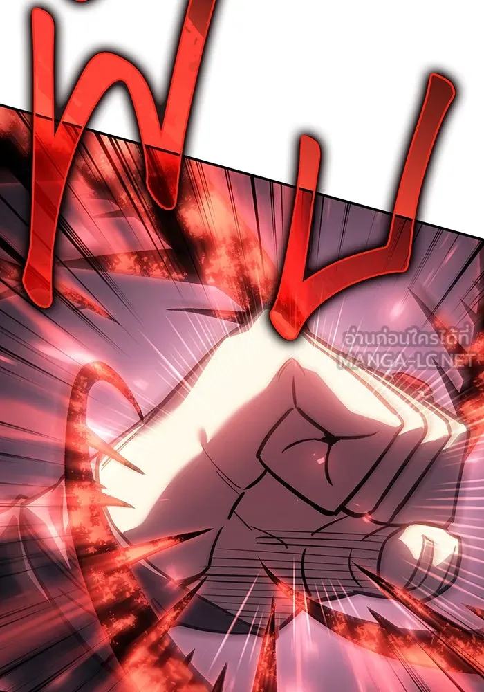 เกิดใหม่พร้อมพลังแห่งราชัน ตอนที่ 22 รูปที่ 222