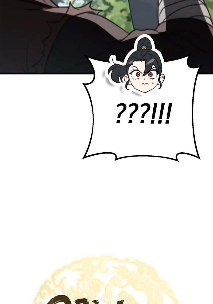 ดาบแห่งจักรพรรดิ ตอนที่ 52 รูปที่ 34