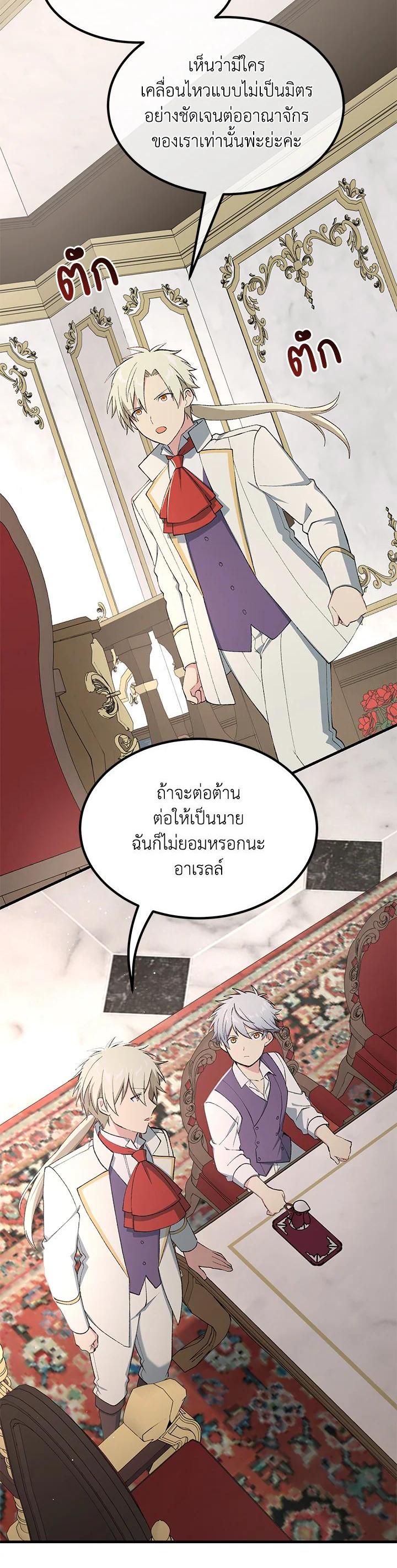 Manga-lc-com อ่านมังงะ อ่านการ์ตูน ออนไลน์ ฟรี How the Pro in His Past Life Sucks the Sweet Honey ตอนที่ 1 2 3 4 5 6 7 8 9 10 11 12 13 14 ฟรี ไม่มีโฆษณา Manga-lc - อ่าน มังงะ อ่าน การ์ตูน ออนไลน์ อ่านมังงะ ฟรี
