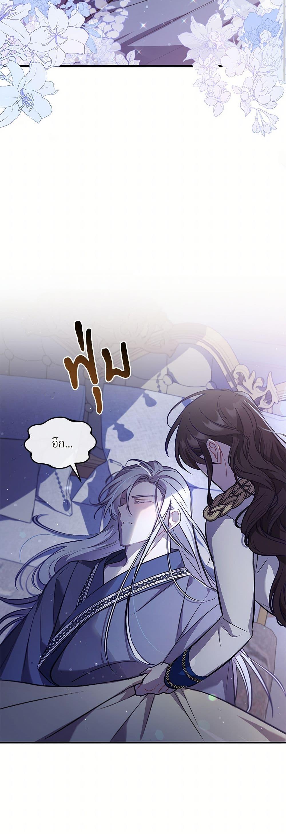 Manga-lc-com อ่านมังงะ อ่านการ์ตูน ออนไลน์ ฟรี The Night Without Shadows ตอนที่ 1 2 3 4 5 6 7 8 9 10 11 12 13 14 ฟรี ไม่มีโฆษณา Manga-lc - อ่าน มังงะ อ่าน การ์ตูน ออนไลน์ อ่านมังงะ ฟรี