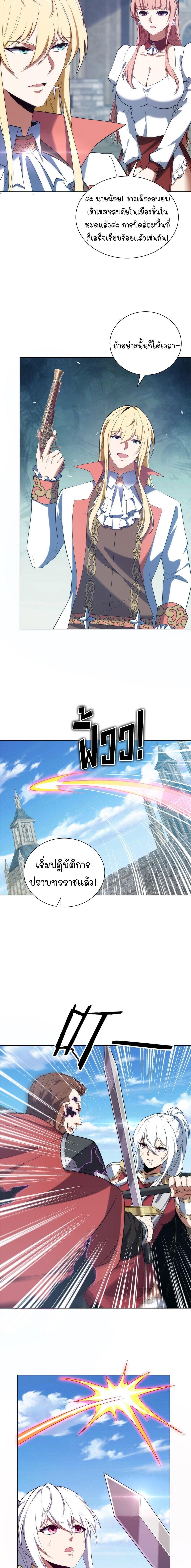 Manga-lc-com อ่านมังงะ อ่านการ์ตูน ออนไลน์ ฟรี Forging An Industrial Empire In A Magical World ตอนที่ 1 2 3 4 5 6 7 8 9 10 11 12 13 14 ฟรี ไม่มีโฆษณา Manga-lc - อ่าน มังงะ อ่าน การ์ตูน ออนไลน์ อ่านมังงะ ฟรี