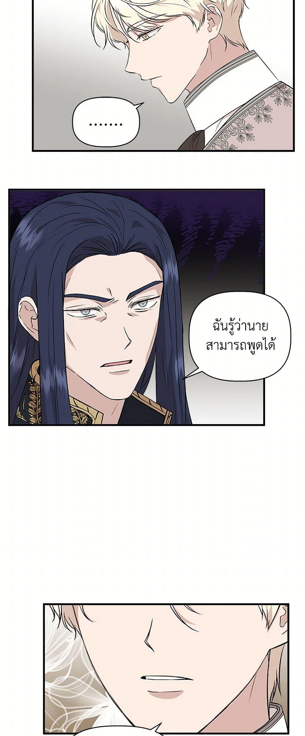 Manga-lc-com อ่านมังงะ อ่านการ์ตูน ออนไลน์ ฟรี I Wasn’t the Cinderella ตอนที่ 1 2 3 4 5 6 7 8 9 10 11 12 13 14 ฟรี ไม่มีโฆษณา Manga-lc - อ่าน มังงะ อ่าน การ์ตูน ออนไลน์ อ่านมังงะ ฟรี