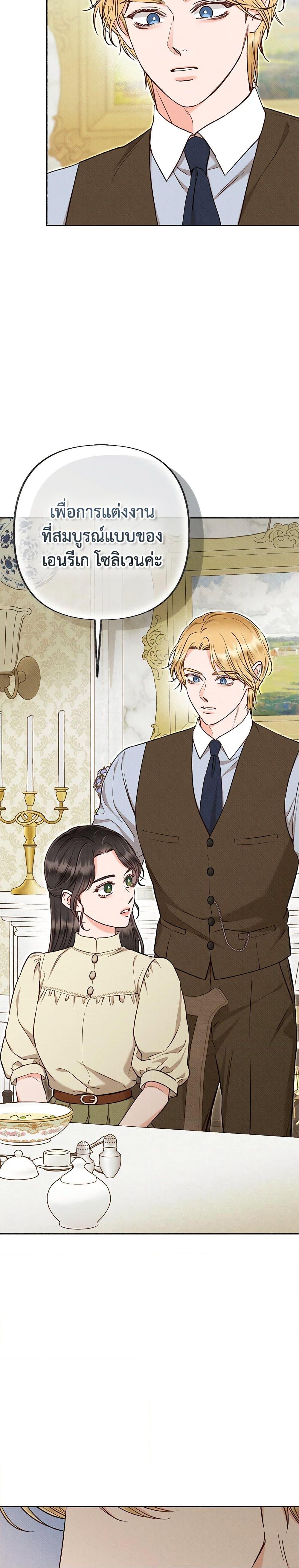 Manga-lc-com อ่านมังงะ อ่านการ์ตูน ออนไลน์ ฟรี Dear My Rude Darling With Multiple Personality ตอนที่ 1 2 3 4 5 6 7 8 9 10 11 12 13 14 ฟรี ไม่มีโฆษณา Manga-lc - อ่าน มังงะ อ่าน การ์ตูน ออนไลน์ อ่านมังงะ ฟรี