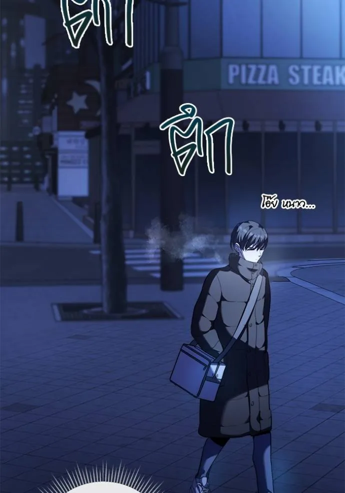 ออร่าดาราอัจฉริยะ ตอนที่ 39 รูปที่ 53