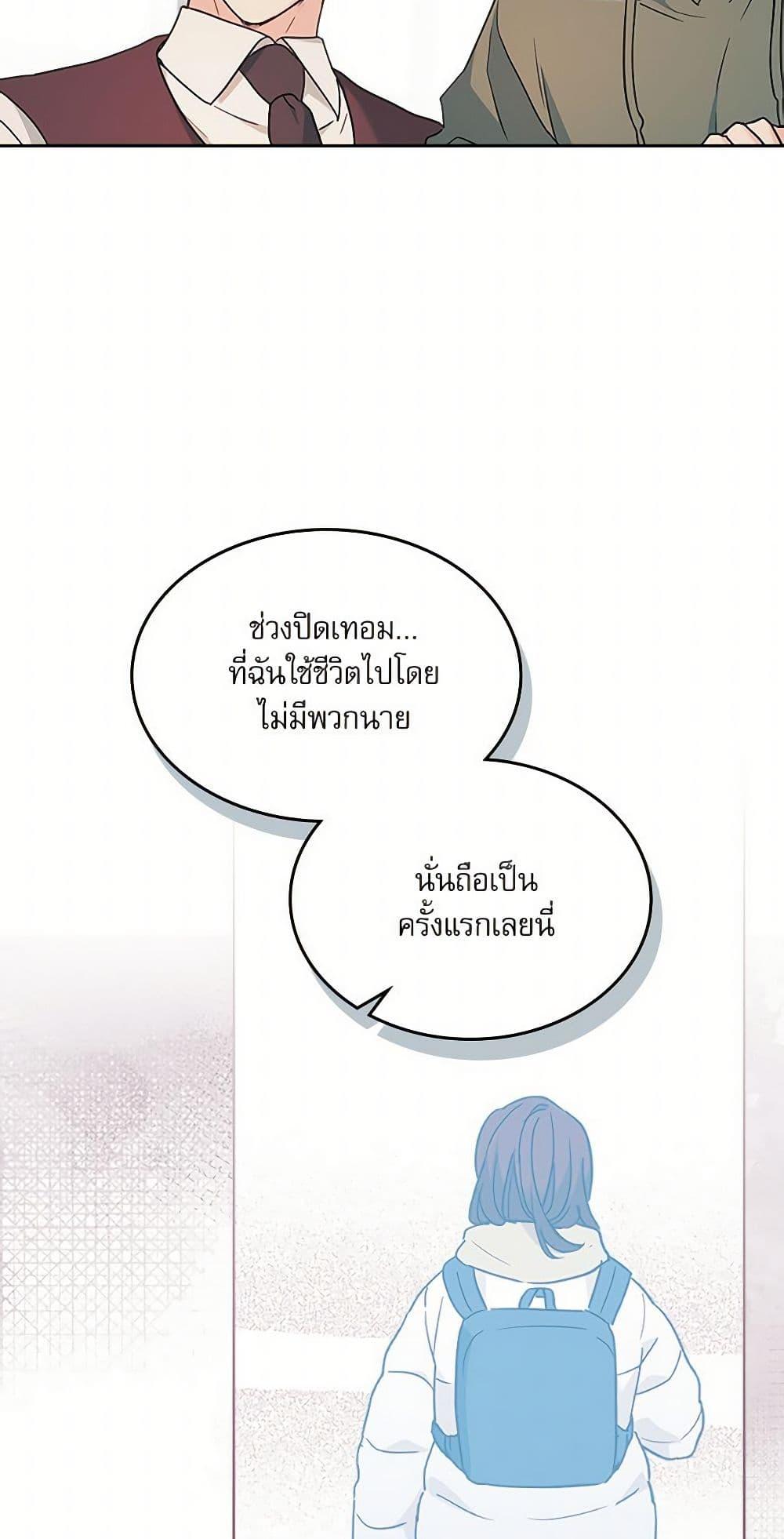 Manga-lc-com อ่านมังงะ อ่านการ์ตูน ออนไลน์ ฟรี My Life as an Internet Novel ตอนที่ 1 2 3 4 5 6 7 8 9 10 11 12 13 14 ฟรี ไม่มีโฆษณา Manga-lc - อ่าน มังงะ อ่าน การ์ตูน ออนไลน์ อ่านมังงะ ฟรี