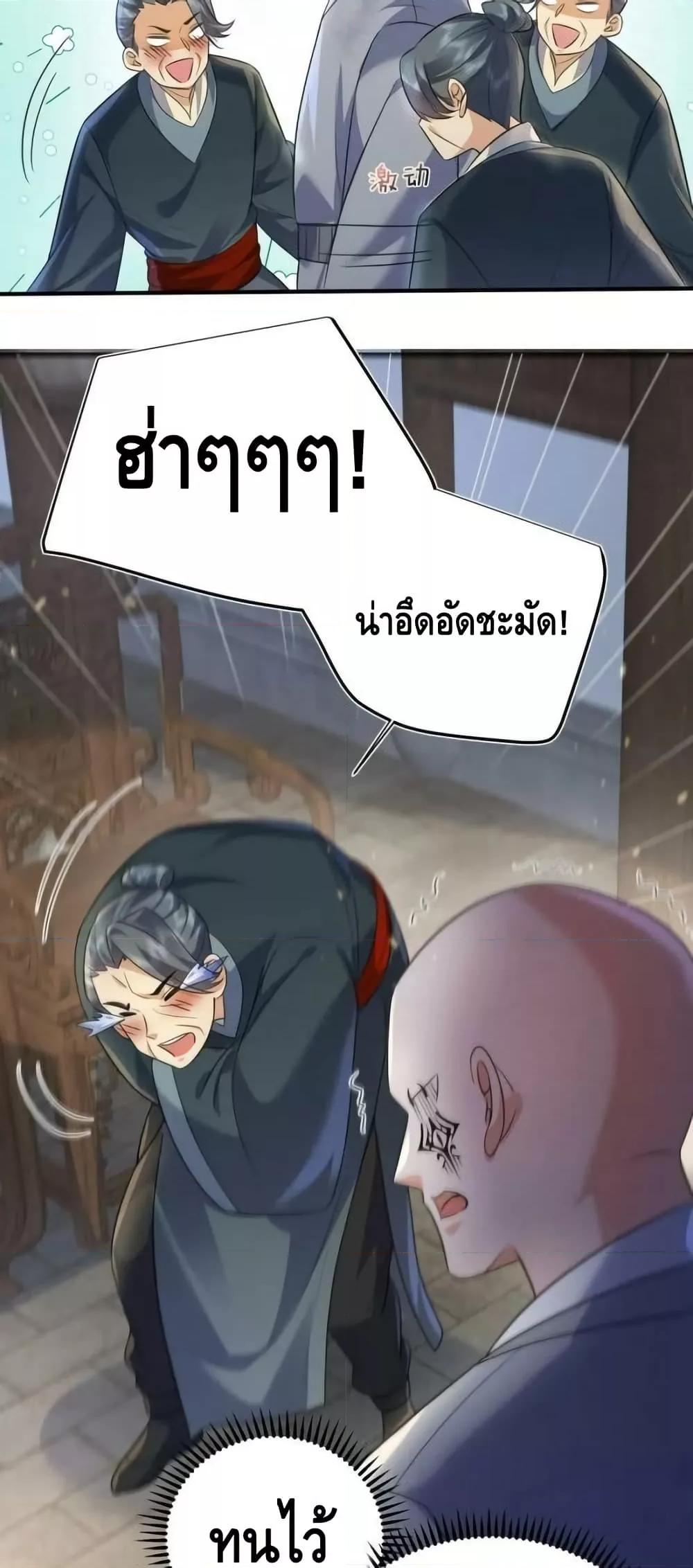 Manga-lc-com อ่านมังงะ อ่านการ์ตูน ออนไลน์ ฟรี AmIInvincible ตอนที่ 1 2 3 4 5 6 7 8 9 10 11 12 13 14 ฟรี ไม่มีโฆษณา Manga-lc - อ่าน มังงะ อ่าน การ์ตูน ออนไลน์ อ่านมังงะ ฟรี