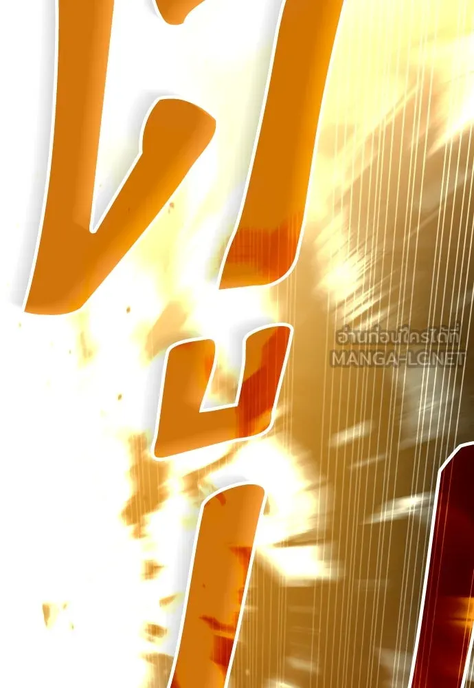 เลดี้มินต์ ตอนที่ 92 รูปที่ 99