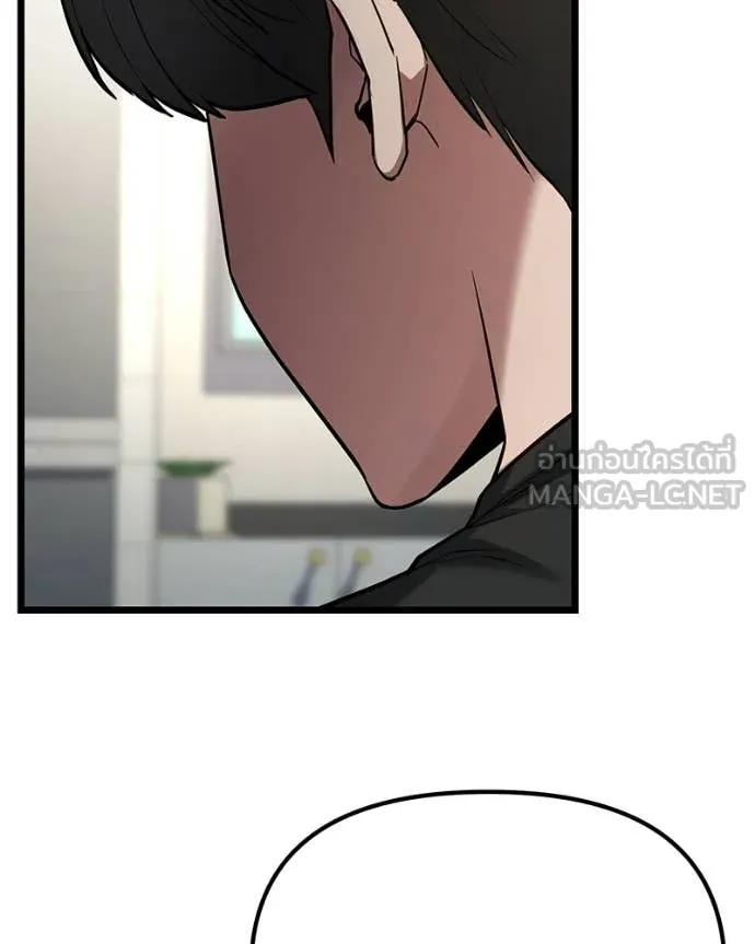 โทษที พื้นที่นี้ ตอนที่ 59 รูปที่ 154