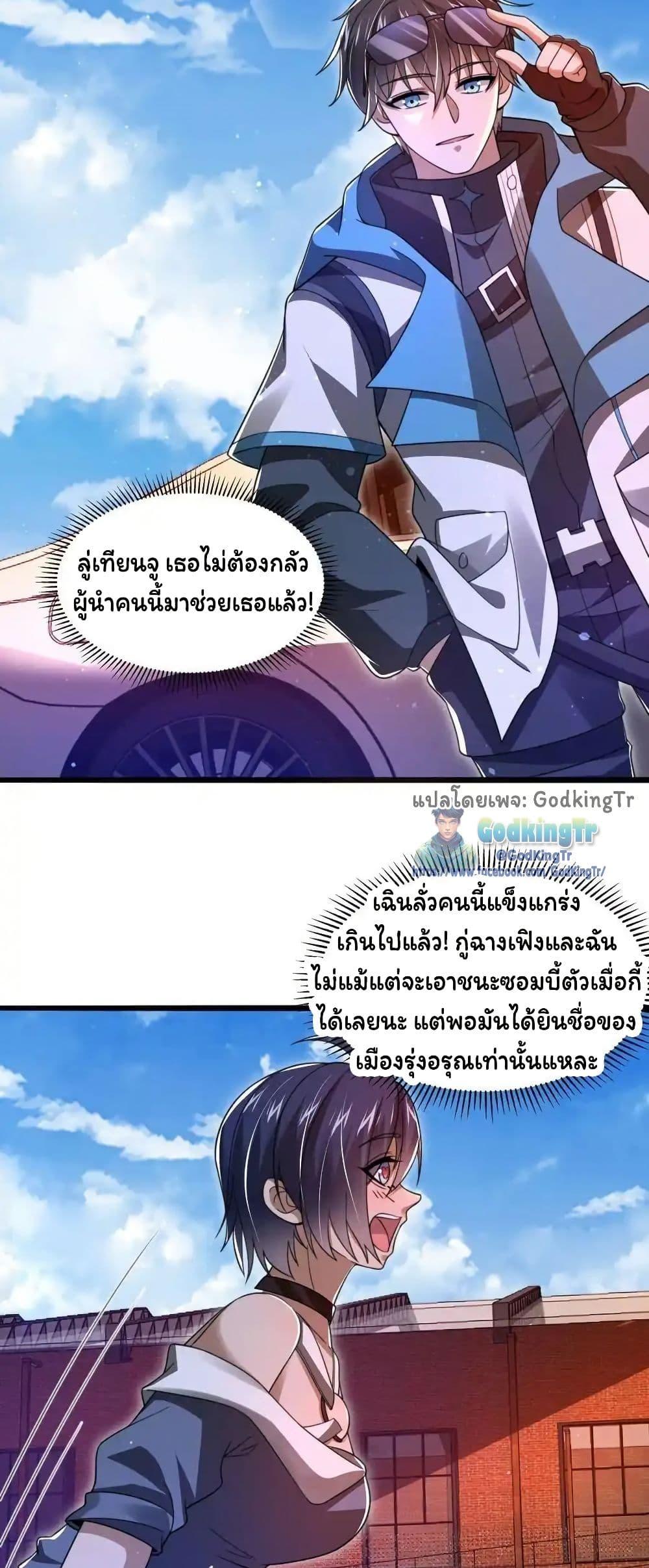 Manga-lc-com อ่านมังงะ อ่านการ์ตูน ออนไลน์ ฟรี Stockpiling Ten Thousand Tons of Pork During the Apocalypse ตอนที่ 1 2 3 4 5 6 7 8 9 10 11 12 13 14 ฟรี ไม่มีโฆษณา Manga-lc - อ่าน มังงะ อ่าน การ์ตูน ออนไลน์ อ่านมังงะ ฟรี