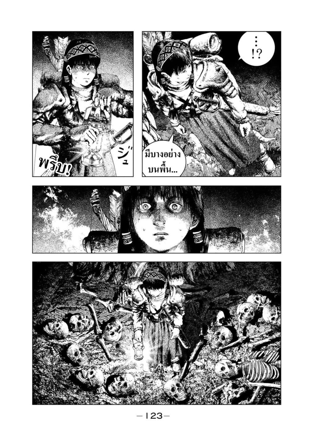 Manga-lc-com อ่านมังงะ อ่านการ์ตูน ออนไลน์ ฟรี Dragon Hunt Tribe ตอนที่ 1 2 3 4 5 6 7 8 9 10 11 12 13 14 ฟรี ไม่มีโฆษณา Manga-lc - อ่าน มังงะ อ่าน การ์ตูน ออนไลน์ อ่านมังงะ ฟรี