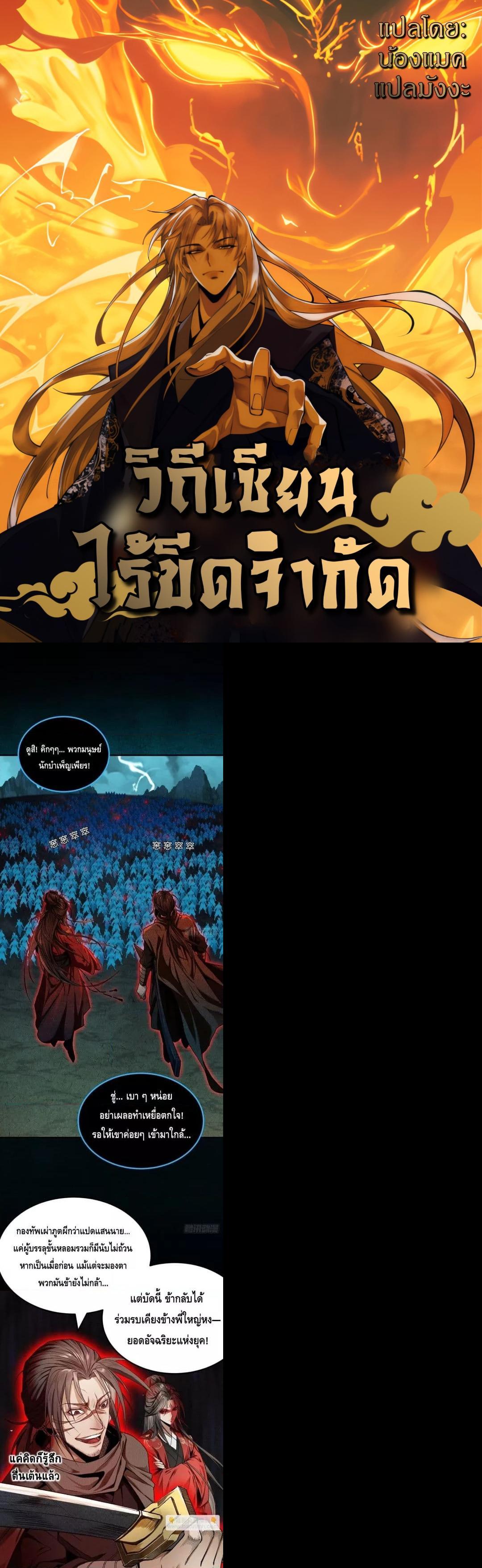 Manga-lc-com อ่านมังงะ อ่านการ์ตูน ออนไลน์ ฟรี MyCultivation ตอนที่ 1 2 3 4 5 6 7 8 9 10 11 12 13 14 ฟรี ไม่มีโฆษณา Manga-lc - อ่าน มังงะ อ่าน การ์ตูน ออนไลน์ อ่านมังงะ ฟรี