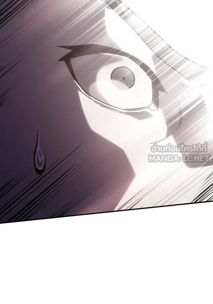 เกิดใหม่พร้อมพลังแห่งราชัน ตอนที่ 19 รูปที่ 117