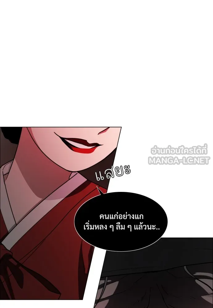 JAKDU ตอนที่ 10 รูปที่ 24