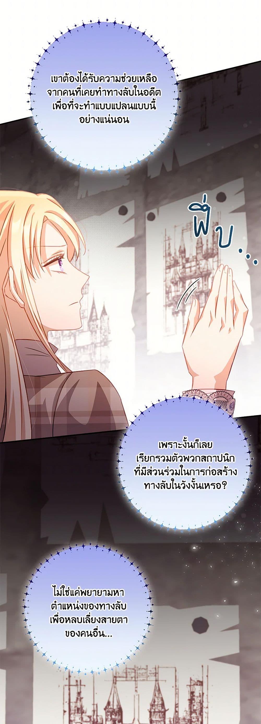 Manga-lc-com อ่านมังงะ อ่านการ์ตูน ออนไลน์ ฟรี Requiem for the Queen ตอนที่ 1 2 3 4 5 6 7 8 9 10 11 12 13 14 ฟรี ไม่มีโฆษณา Manga-lc - อ่าน มังงะ อ่าน การ์ตูน ออนไลน์ อ่านมังงะ ฟรี