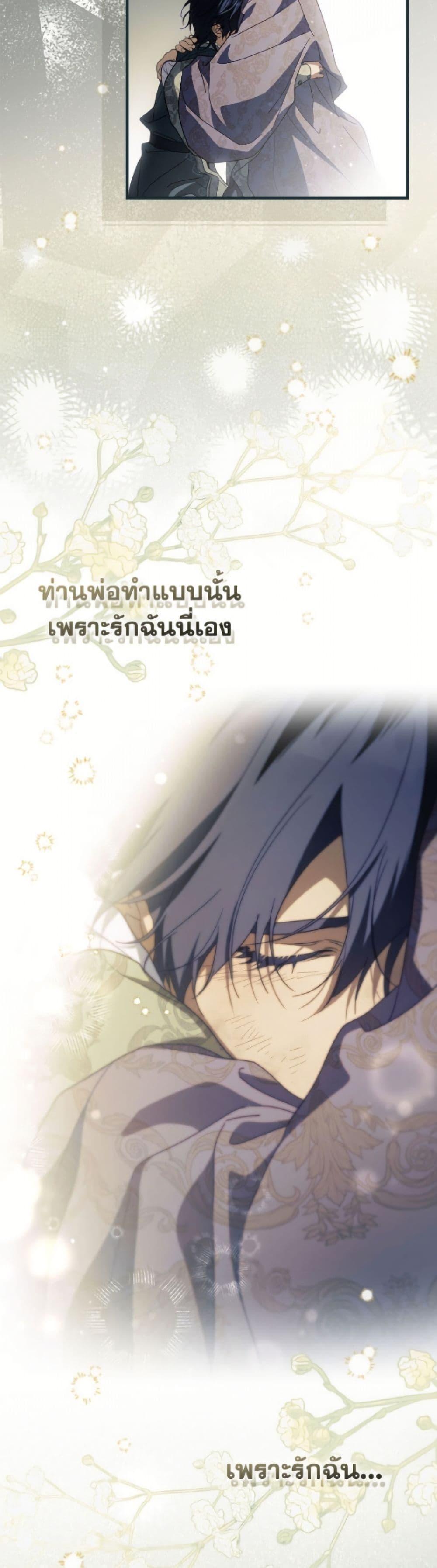 Manga-lc-com อ่านมังงะ อ่านการ์ตูน ออนไลน์ ฟรี How to Get My Husband on My Side ตอนที่ 1 2 3 4 5 6 7 8 9 10 11 12 13 14 ฟรี ไม่มีโฆษณา Manga-lc - อ่าน มังงะ อ่าน การ์ตูน ออนไลน์ อ่านมังงะ ฟรี