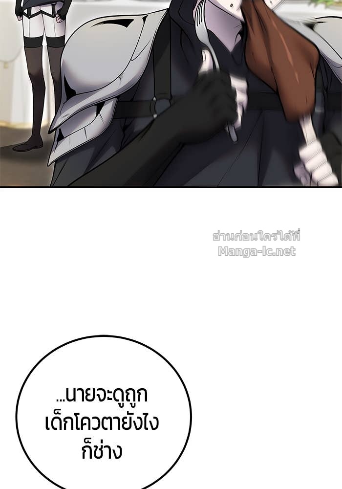 Doujin-Lc- อ่าน โดจิน มังฮวา เกาหลี ญี่ปุ่น จีน แปลไทย แกร่งเกินผู้กล้า แต่ซ่าไม่ได้ ตอนที่ 1 2 3 4 5 6 7 8 9 10 11 12 13 14 ฟรี ไม่มีโฆษณา อ่าน โดจิน Manhwa เกาหลี ญี่ปุ่น จีน เรามีครบ คัดมาให้เน้นๆ โดจิน 18+ รับประกันความฟินโดย Doujin Lc