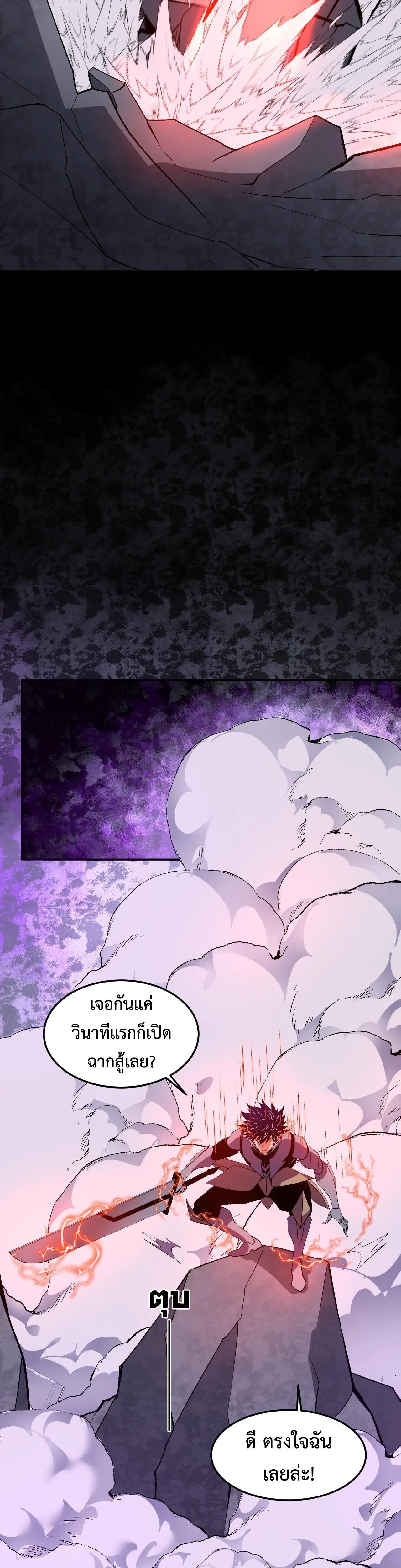 Manga-lc-com อ่านมังงะ อ่านการ์ตูน ออนไลน์ ฟรี Demon God of Apocalyptic Behemoth ตอนที่ 1 2 3 4 5 6 7 8 9 10 11 12 13 14 ฟรี ไม่มีโฆษณา Manga-lc - อ่าน มังงะ อ่าน การ์ตูน ออนไลน์ อ่านมังงะ ฟรี