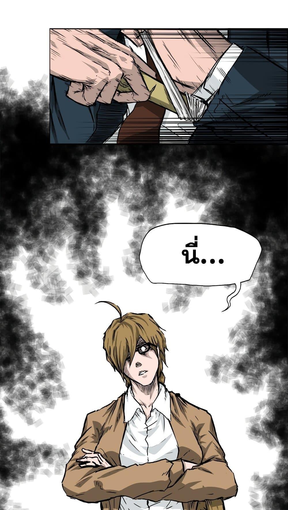 Manga-lc-com อ่านมังงะ อ่านการ์ตูน ออนไลน์ ฟรี Boss in School ตอนที่ 1 2 3 4 5 6 7 8 9 10 11 12 13 14 ฟรี ไม่มีโฆษณา Manga-lc - อ่าน มังงะ อ่าน การ์ตูน ออนไลน์ อ่านมังงะ ฟรี