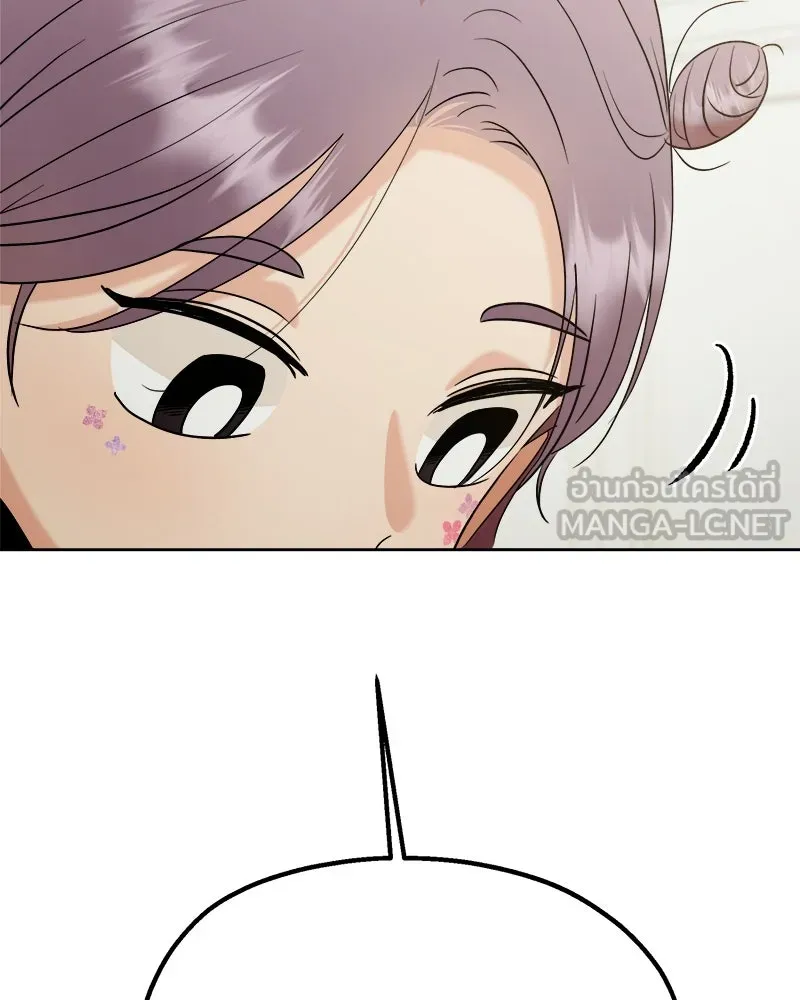 Pyramid Game เกมพีระมิด ตอนที่ 76 รูปที่ 84