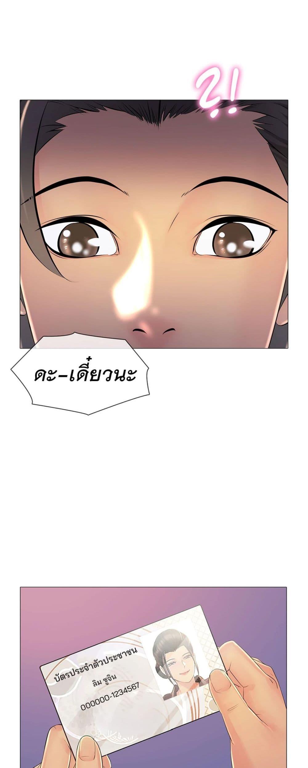 Doujin-Lc- อ่าน โดจิน มังฮวา เกาหลี ญี่ปุ่น จีน แปลไทย Friend’s Woman ตอนที่ 1 2 3 4 5 6 7 8 9 10 11 12 13 14 ฟรี ไม่มีโฆษณา อ่าน โดจิน Manhwa เกาหลี ญี่ปุ่น จีน เรามีครบ คัดมาให้เน้นๆ โดจิน 18+ รับประกันความฟินโดย  Doujin Lc