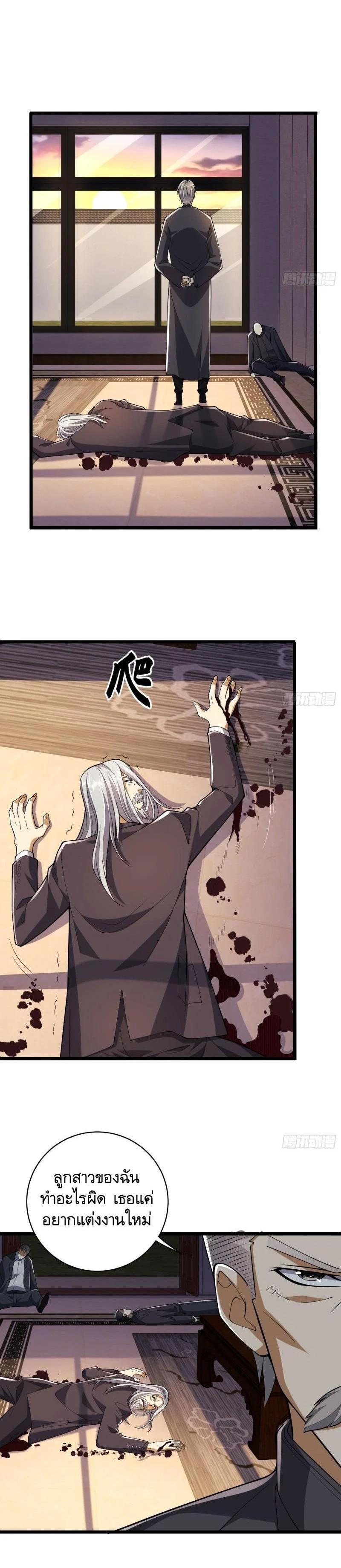 Manga-lc-com อ่านมังงะ อ่านการ์ตูน ออนไลน์ ฟรี The First Order ตอนที่ 1 2 3 4 5 6 7 8 9 10 11 12 13 14 ฟรี ไม่มีโฆษณา Manga-lc - อ่าน มังงะ อ่าน การ์ตูน ออนไลน์ อ่านมังงะ ฟรี