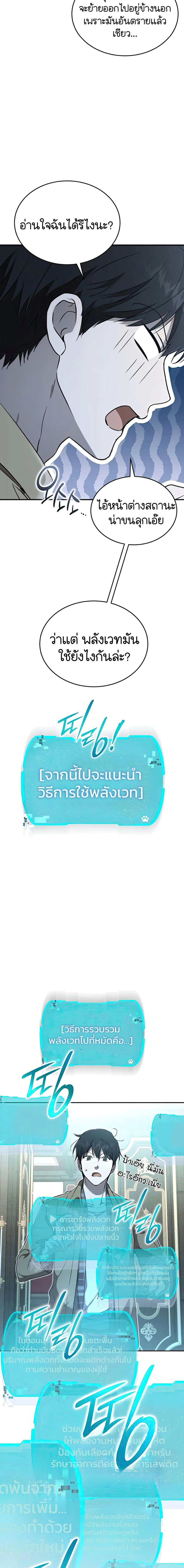 Manga-lc-com อ่านมังงะ อ่านการ์ตูน ออนไลน์ ฟรี Divine Beast Kindergarten ตอนที่ 1 2 3 4 5 6 7 8 9 10 11 12 13 14 ฟรี ไม่มีโฆษณา Manga-lc - อ่าน มังงะ อ่าน การ์ตูน ออนไลน์ อ่านมังงะ ฟรี