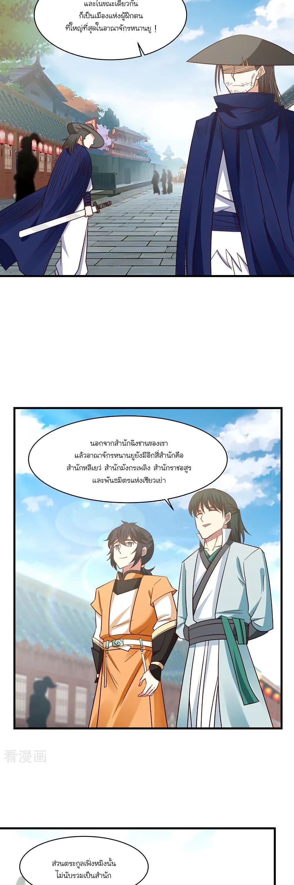 Manga-lc-com อ่านมังงะ อ่านการ์ตูน ออนไลน์ ฟรี Chaos Alchemist ตอนที่ 1 2 3 4 5 6 7 8 9 10 11 12 13 14 ฟรี ไม่มีโฆษณา Manga-lc - อ่าน มังงะ อ่าน การ์ตูน ออนไลน์ อ่านมังงะ ฟรี