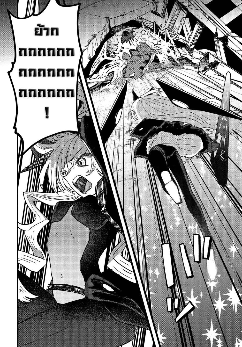 Manga-lc-com อ่านมังงะ อ่านการ์ตูน ออนไลน์ ฟรี Maria Children ตอนที่ 1 2 3 4 5 6 7 8 9 10 11 12 13 14 ฟรี ไม่มีโฆษณา Manga-lc - อ่าน มังงะ อ่าน การ์ตูน ออนไลน์ อ่านมังงะ ฟรี