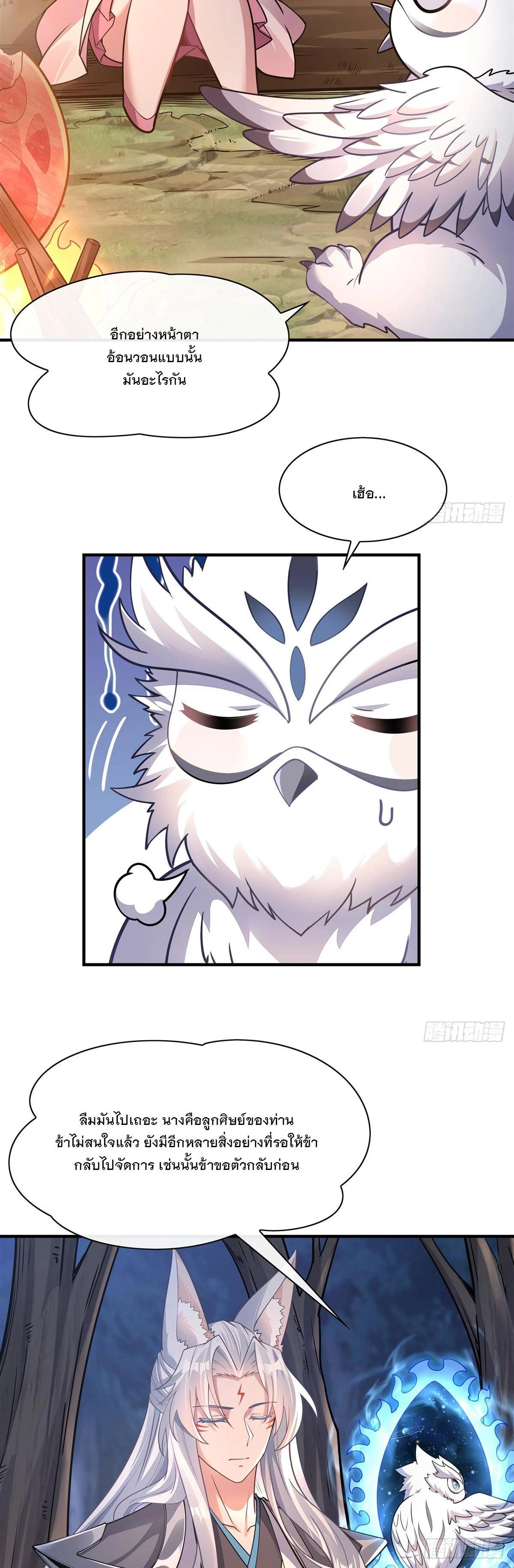 Manga-lc-com อ่านมังงะ อ่านการ์ตูน ออนไลน์ ฟรี My Female Disciples are all Future Masters of the Heavens ตอนที่ 1 2 3 4 5 6 7 8 9 10 11 12 13 14 ฟรี ไม่มีโฆษณา Manga-lc - อ่าน มังงะ อ่าน การ์ตูน ออนไลน์ อ่านมังงะ ฟรี