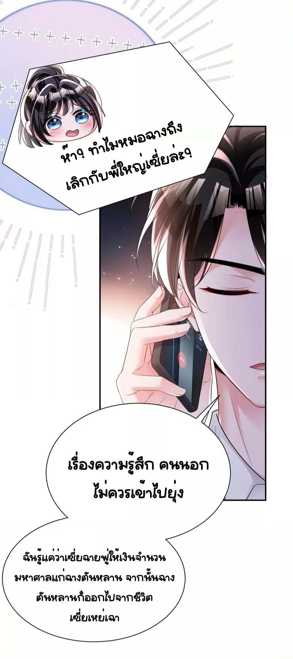 Manga-lc-com อ่านมังงะ อ่านการ์ตูน ออนไลน์ ฟรี IWasRockedto ตอนที่ 1 2 3 4 5 6 7 8 9 10 11 12 13 14 ฟรี ไม่มีโฆษณา Manga-lc - อ่าน มังงะ อ่าน การ์ตูน ออนไลน์ อ่านมังงะ ฟรี