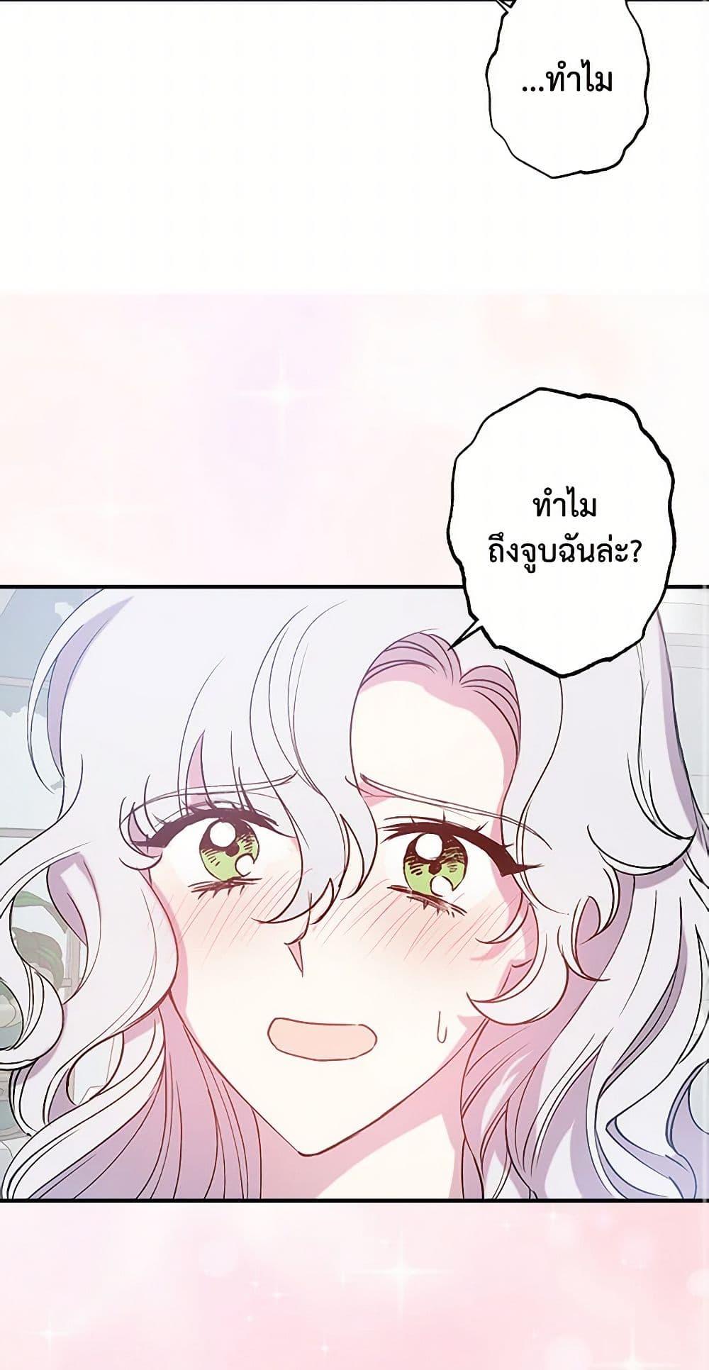 Manga-lc-com อ่านมังงะ อ่านการ์ตูน ออนไลน์ ฟรี Revenge Wedding ตอนที่ 1 2 3 4 5 6 7 8 9 10 11 12 13 14 ฟรี ไม่มีโฆษณา Manga-lc - อ่าน มังงะ อ่าน การ์ตูน ออนไลน์ อ่านมังงะ ฟรี