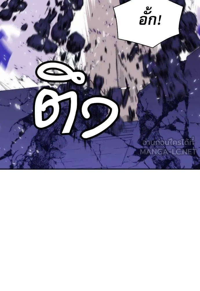 ดรูอิดแห่งสถานีโซล ตอนที่ 197 รูปที่ 25