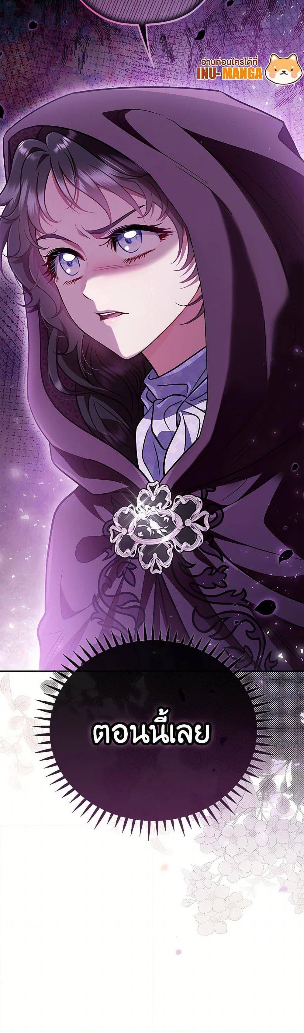 Manga-lc-com อ่านมังงะ อ่านการ์ตูน ออนไลน์ ฟรี I Will Become the Villain’s Poison Taster ตอนที่ 1 2 3 4 5 6 7 8 9 10 11 12 13 14 ฟรี ไม่มีโฆษณา Manga-lc - อ่าน มังงะ อ่าน การ์ตูน ออนไลน์ อ่านมังงะ ฟรี