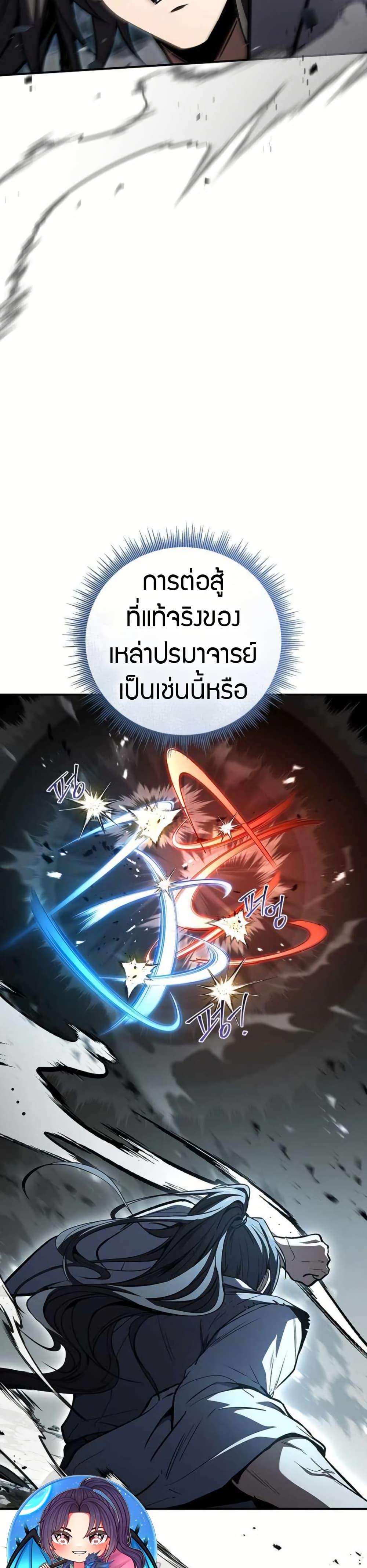 Manga-lc-com อ่านมังงะ อ่านการ์ตูน ออนไลน์ ฟรี Reincarnated Escort Warrior ตอนที่ 1 2 3 4 5 6 7 8 9 10 11 12 13 14 ฟรี ไม่มีโฆษณา Manga-lc - อ่าน มังงะ อ่าน การ์ตูน ออนไลน์ อ่านมังงะ ฟรี