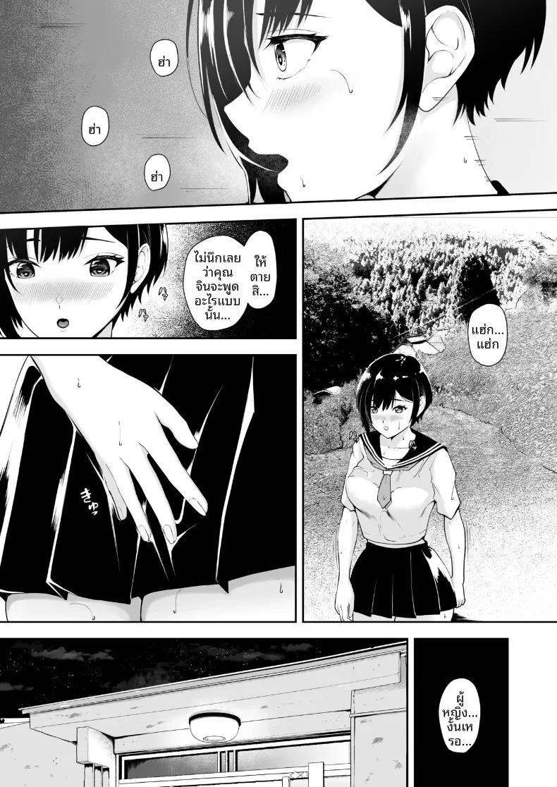 Doujin-Lc- อ่าน โดจิน มังฮวา เกาหลี ญี่ปุ่น จีน แปลไทย ความอยุติธรรมของวันสิ้นโลก (Kuware) (Rewrite) ตอนที่ 1 2 3 4 5 6 7 8 9 10 11 12 13 14 ฟรี ไม่มีโฆษณา อ่าน โดจิน Manhwa เกาหลี ญี่ปุ่น จีน เรามีครบ คัดมาให้เน้นๆ โดจิน 18+ รับประกันความฟินโดย  Doujin Lc