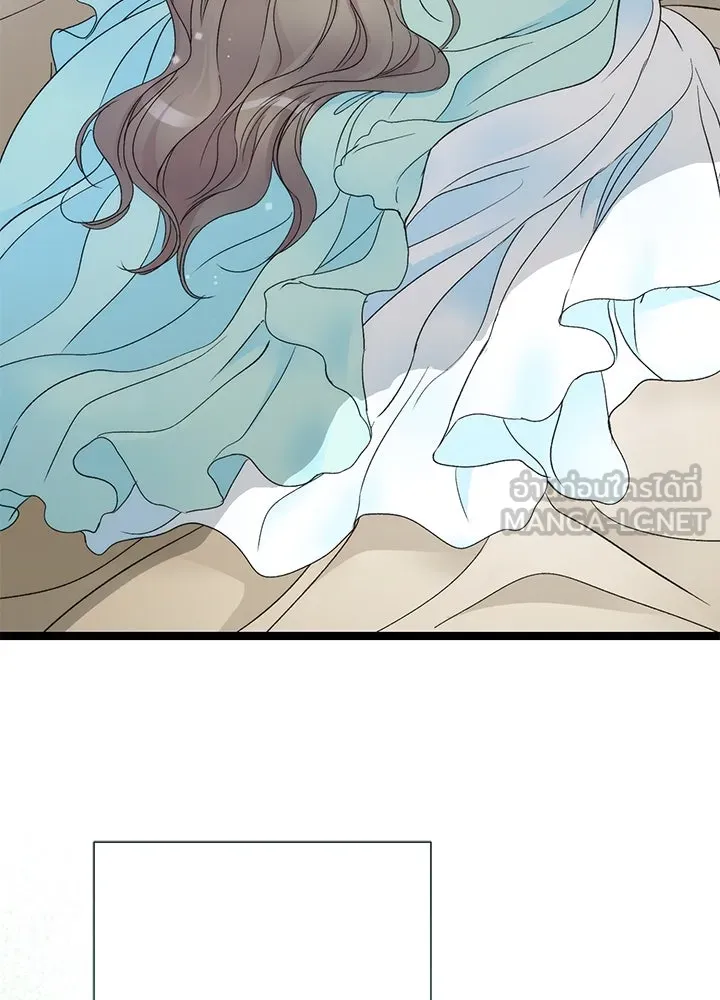 องค์ชายผู้อื้อฉาว ตอนที่ 77 รูปที่ 87